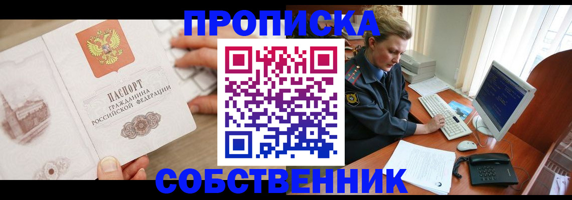 форма 3 в Светлом